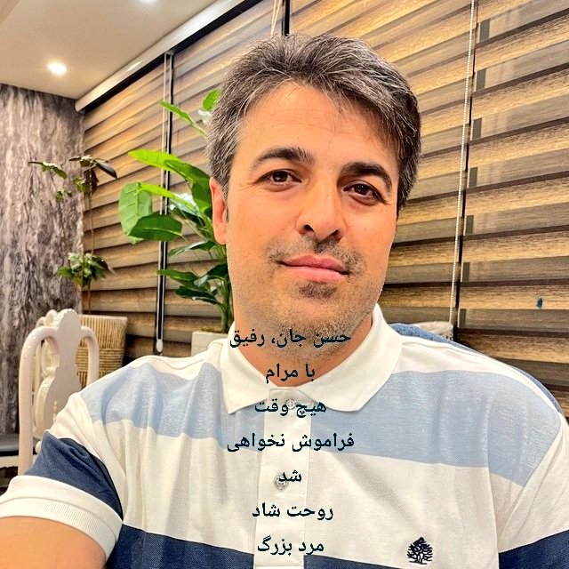 حسن لطفی