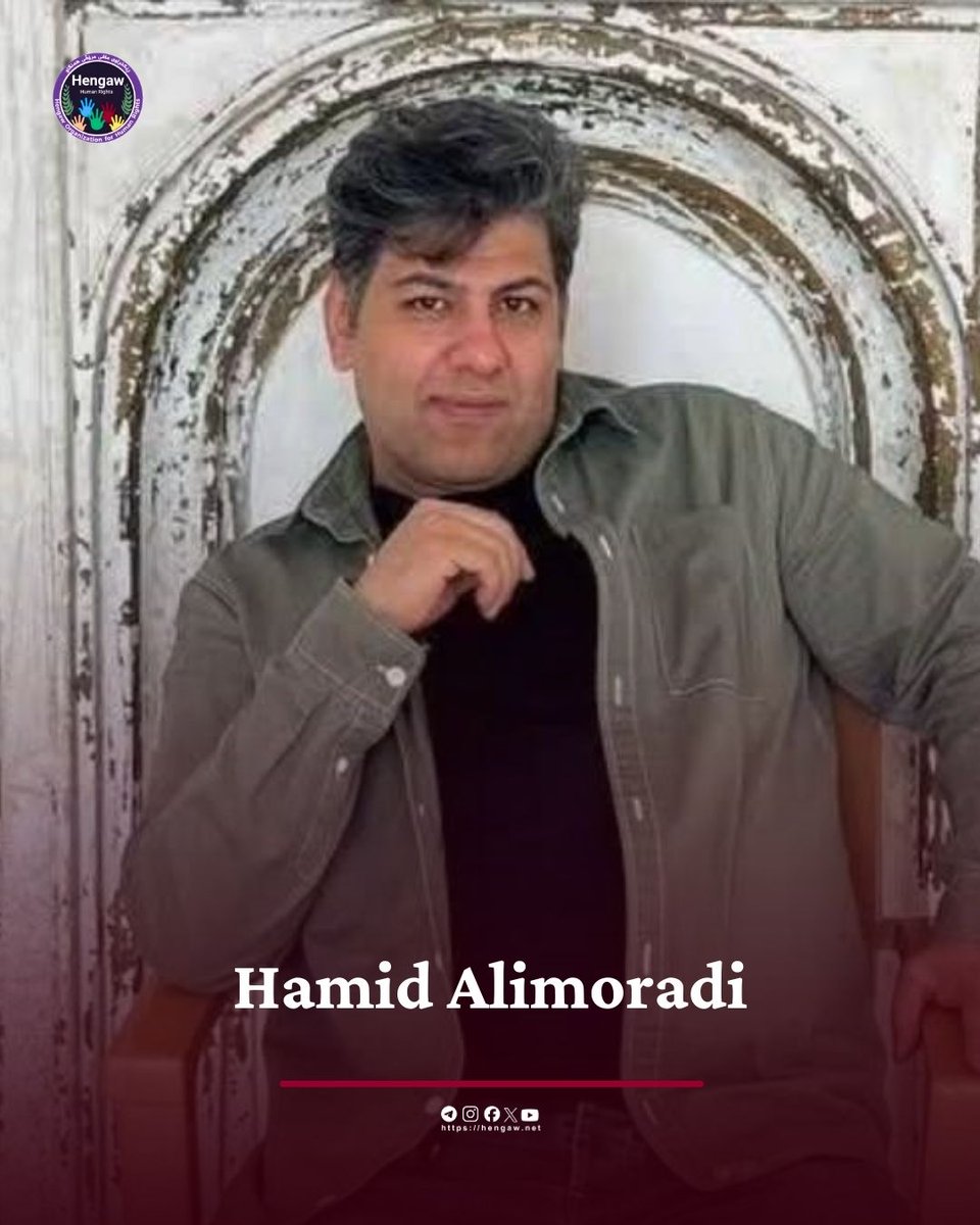 حمید علیمرادی