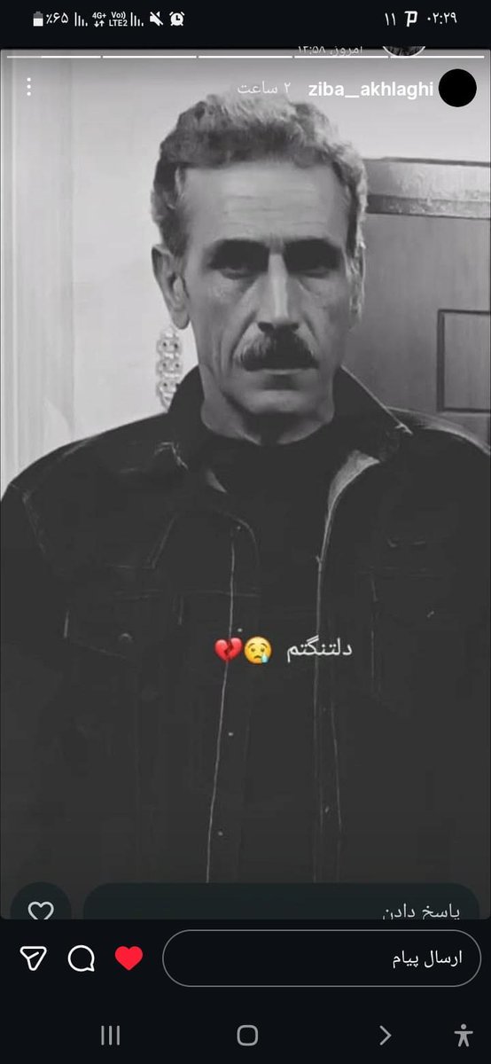 بهرام اخلاقی