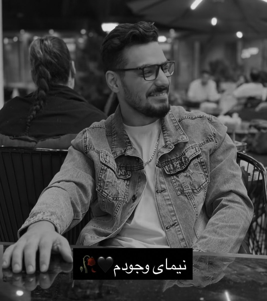 تصویر ثبت‌شده نیما خان‌احمدی