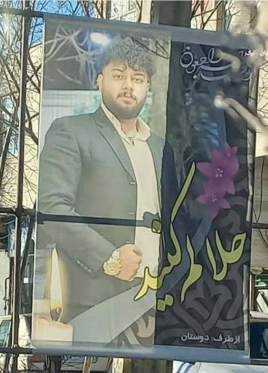 اشکان شهبازی