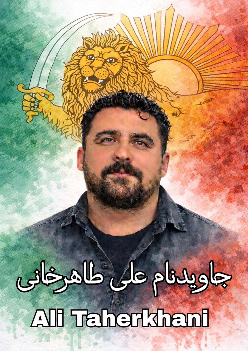 علی طاهرخانی