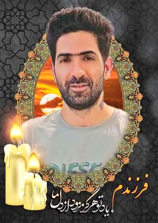 محمد موسوی