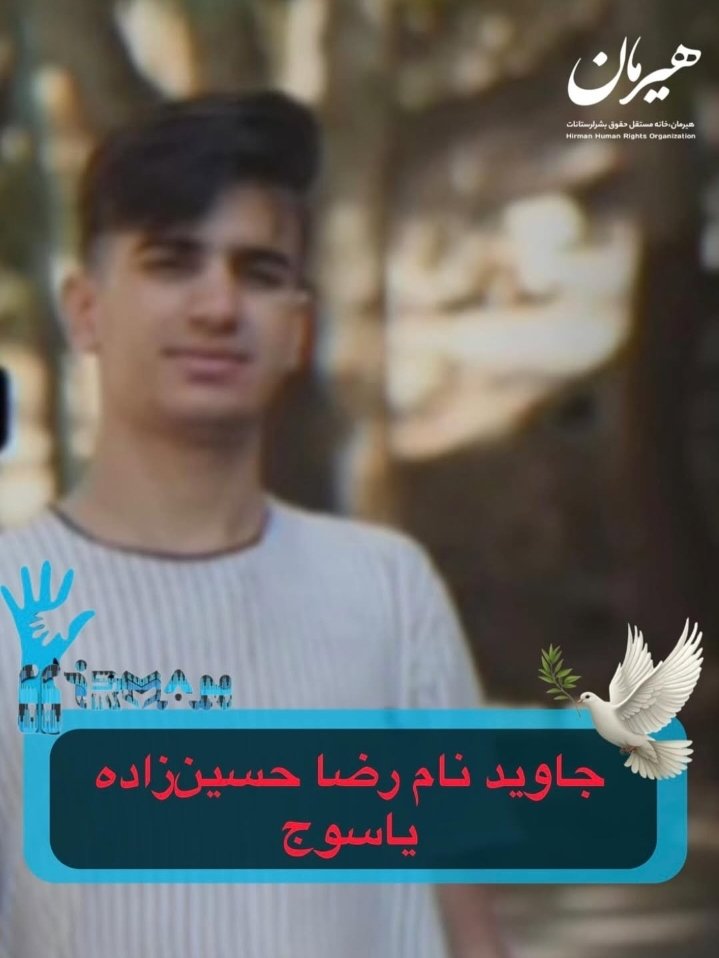 تصویر ثبتشده رضا_حسینزاده